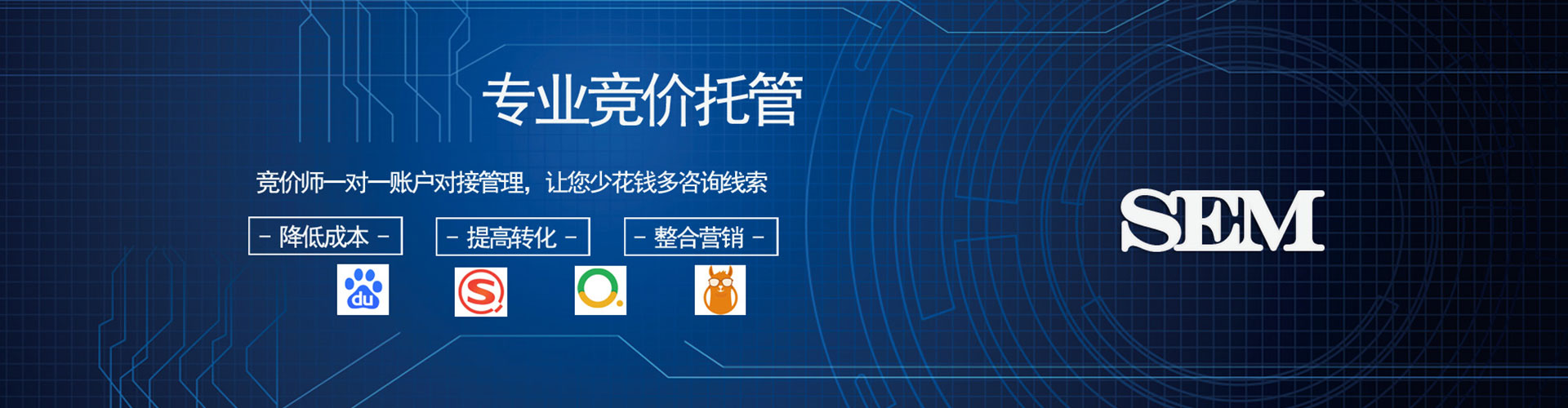红古百度竞价开户