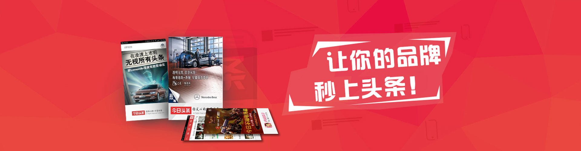 红古sem外包