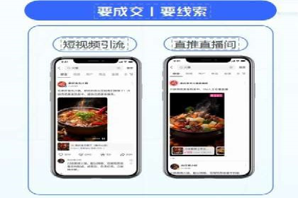 信息流广告在百度平台的经典案例：打造行业标杆