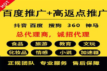 充值高返点案例分析：平台与用户双赢